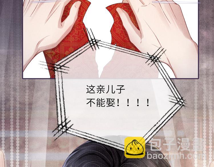 第16话 认命(1/2)-第16话