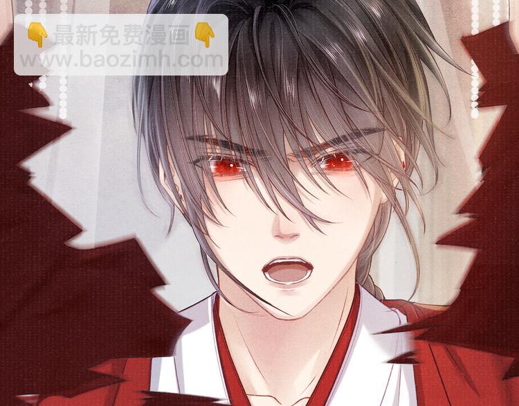 第16话 认命(1/2)-第16话