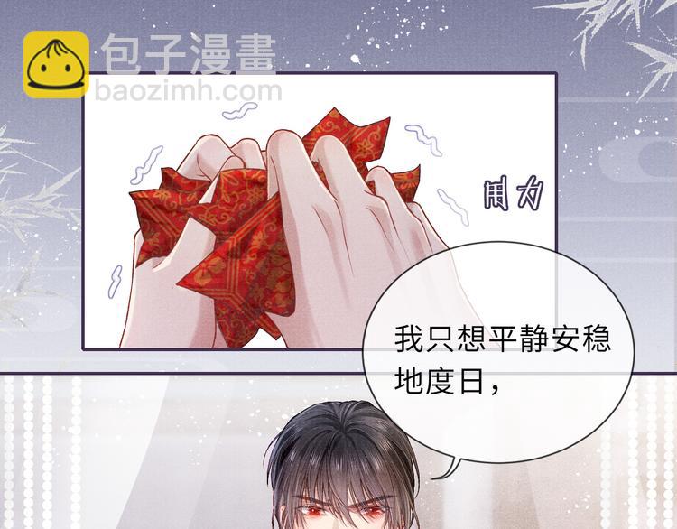 第16话 认命(1/2)-第16话