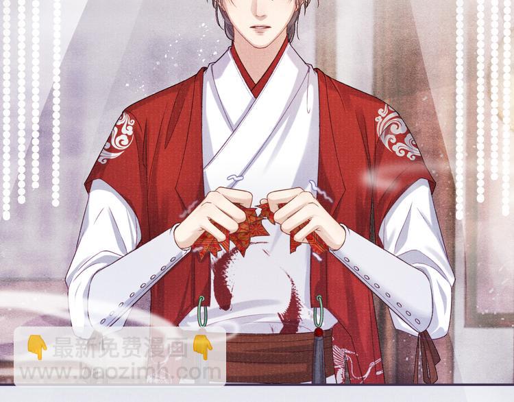 第16话 认命(1/2)-第16话