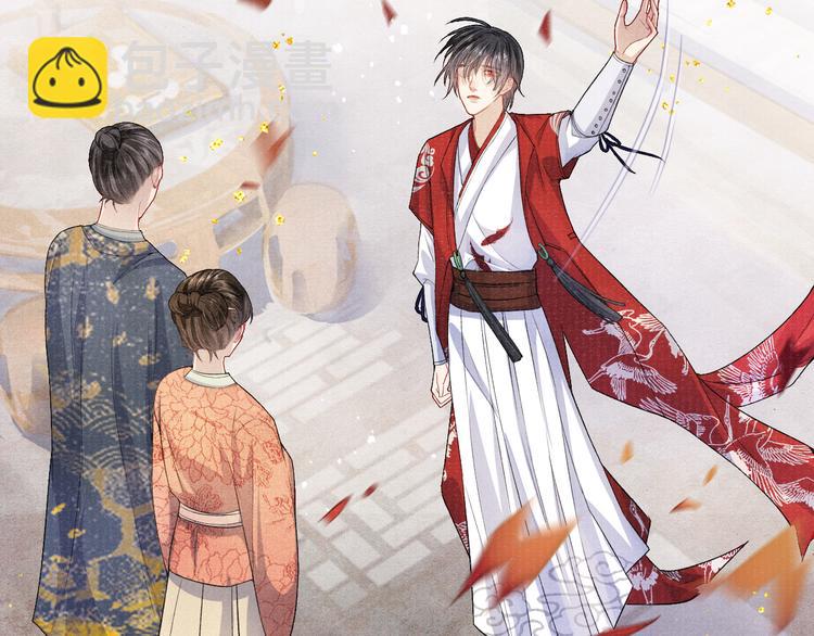 第16话 认命(1/2)-第16话