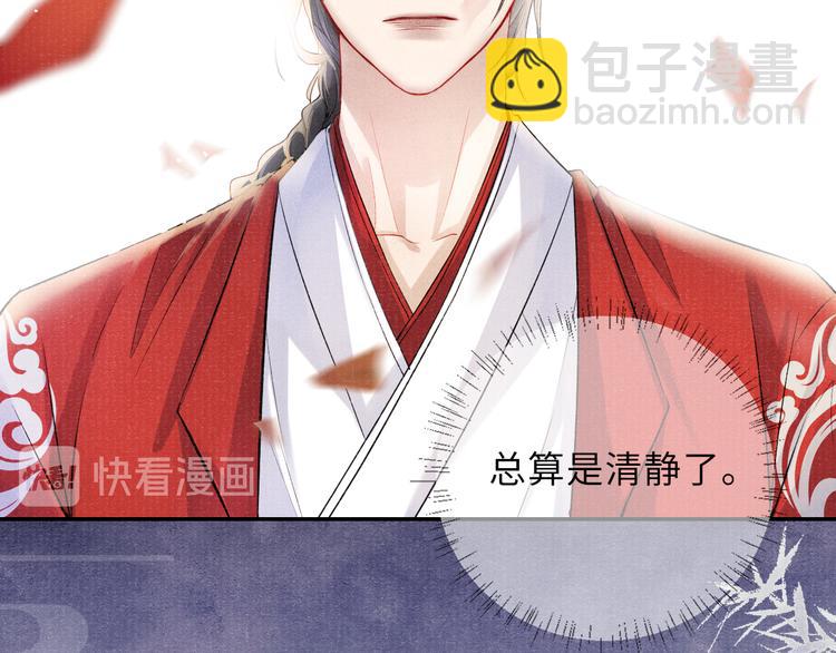 第16话 认命(1/2)-第16话