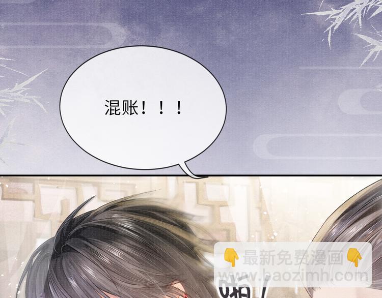 第16话 认命(1/2)-第16话