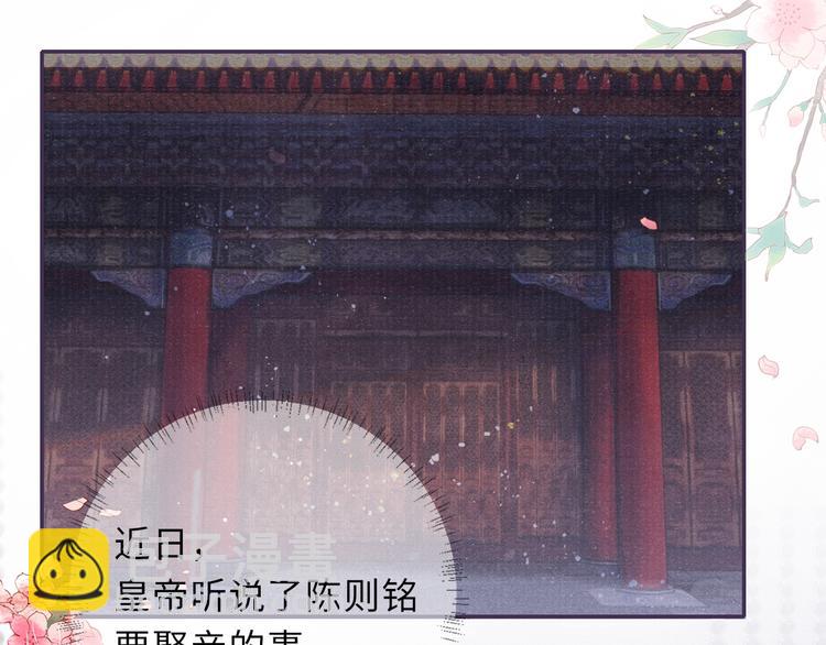 第16话 认命(1/2)-第16话