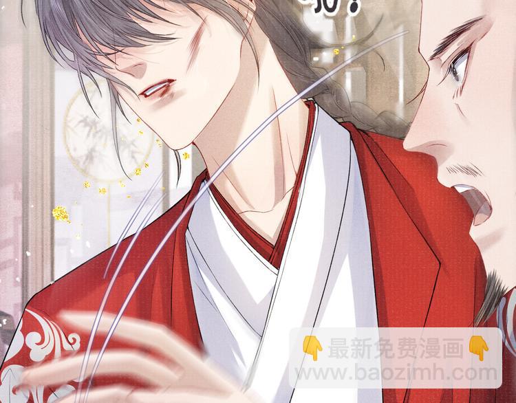 第16话 认命(1/2)-第16话