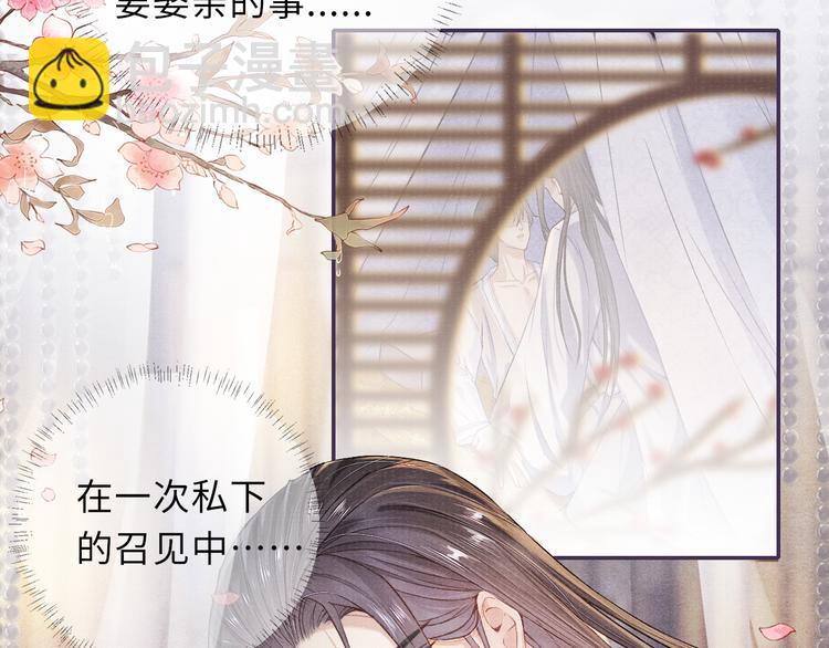 第16话 认命(1/2)-第16话