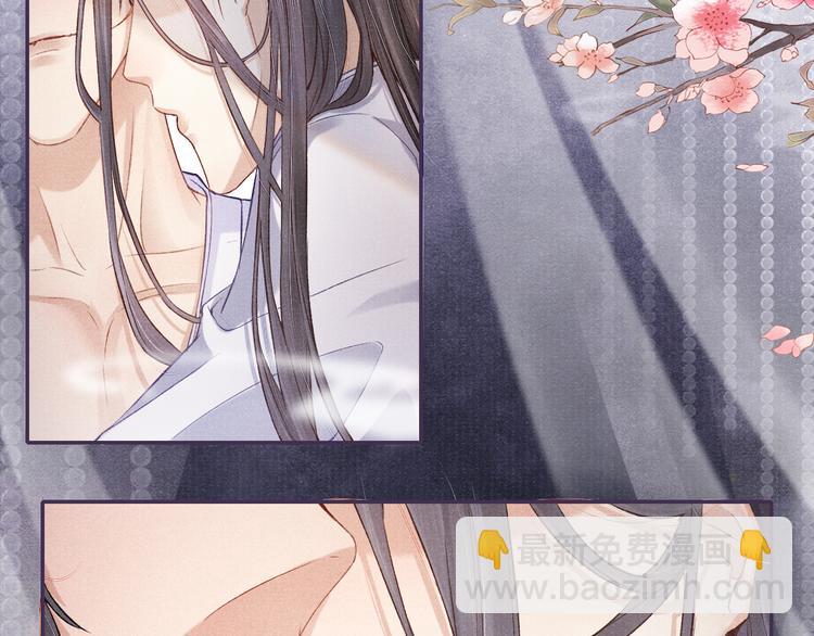 第16话 认命(1/2)-第16话