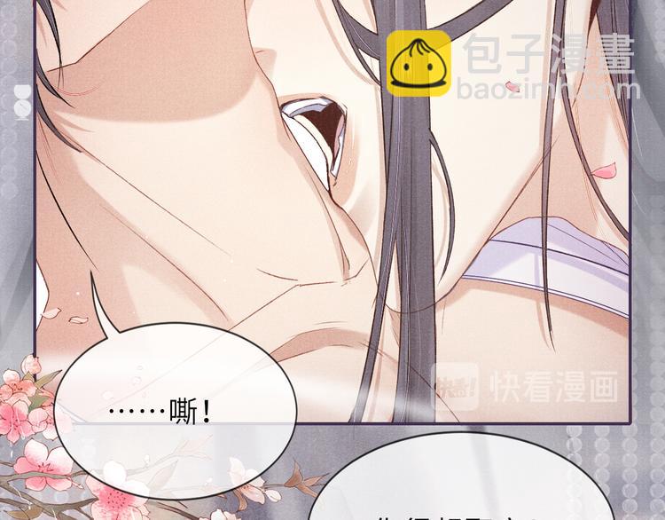 第16话 认命(1/2)-第16话