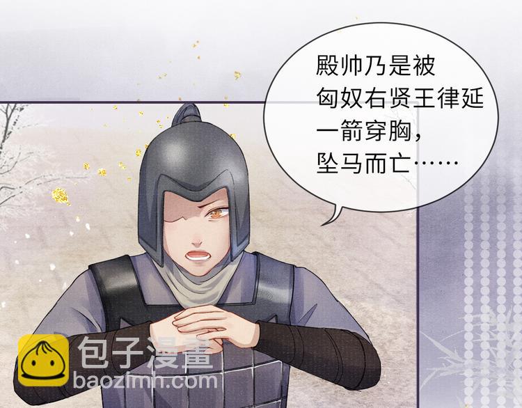 第18话  关系发生剧变(1/2)-第18话