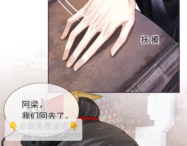 第18话  关系发生剧变(1/2)-第18话