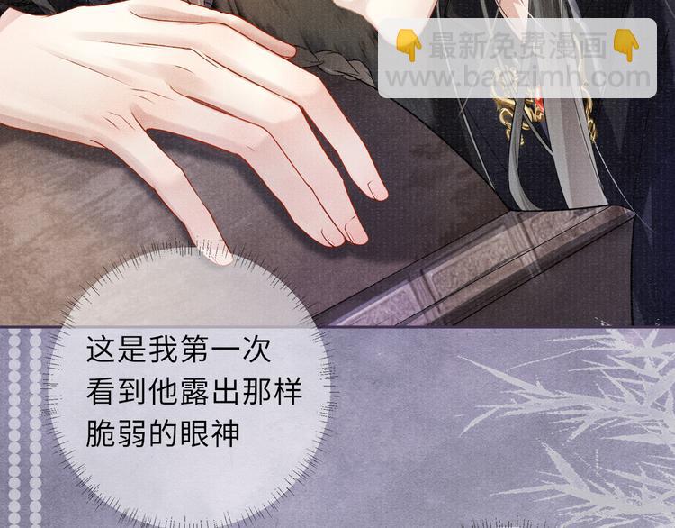 第18话  关系发生剧变(1/2)-第18话