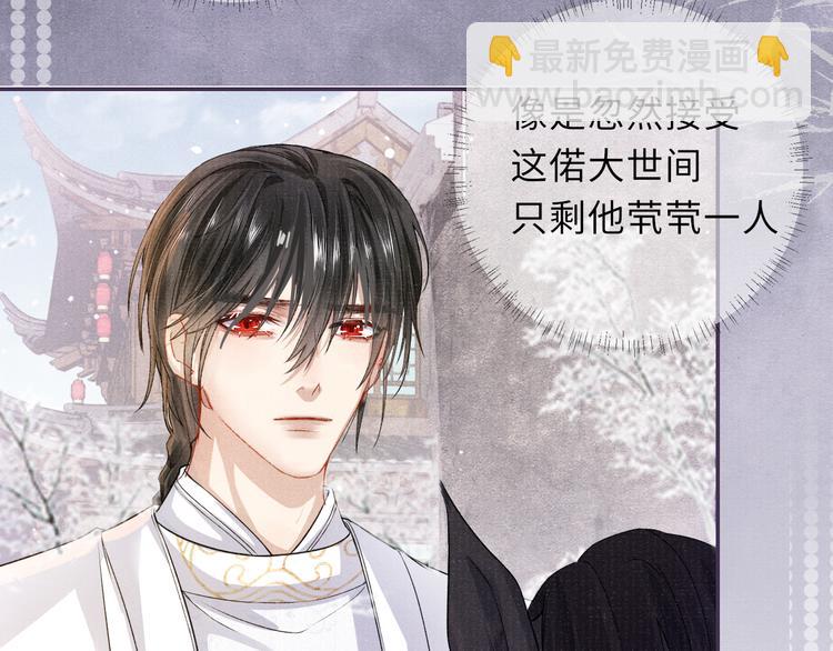 第18话  关系发生剧变(1/2)-第18话