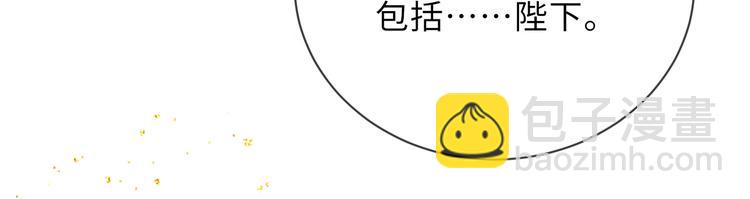 第18话  关系发生剧变(1/2)-第18话