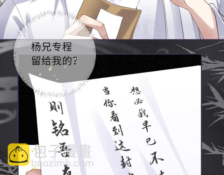 第18话  关系发生剧变(1/2)-第18话