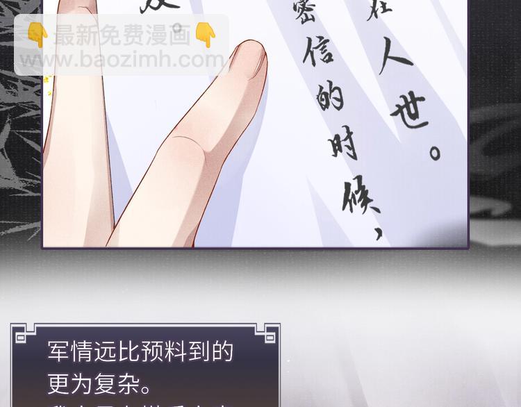 第18话  关系发生剧变(1/2)-第18话