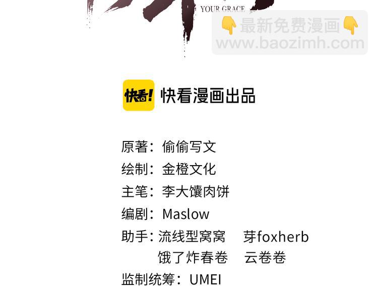 第18话  关系发生剧变(1/2)-第18话