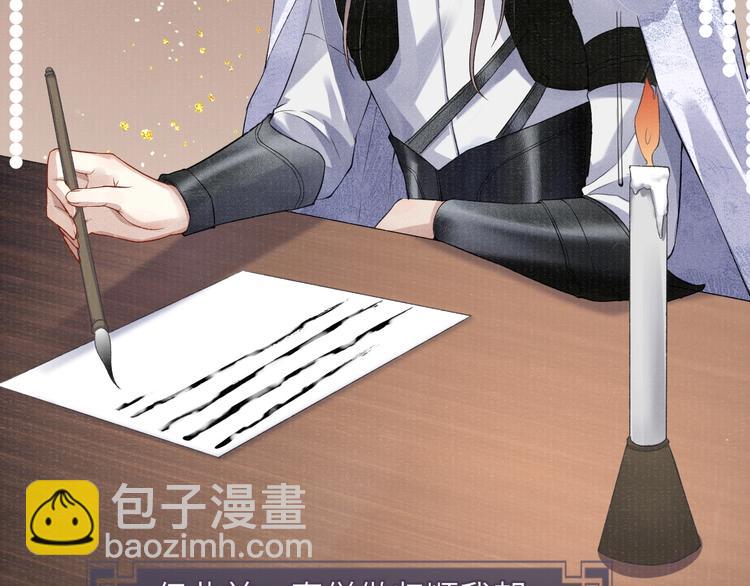 第18话  关系发生剧变(1/2)-第18话