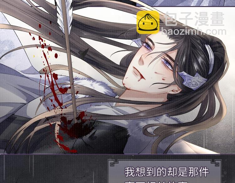 第18话  关系发生剧变(1/2)-第18话