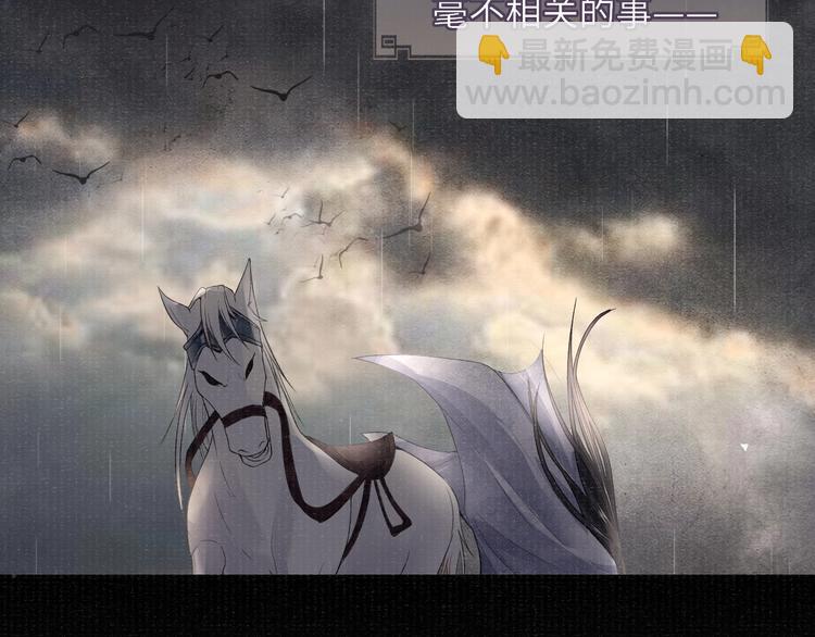 第18话  关系发生剧变(1/2)-第18话