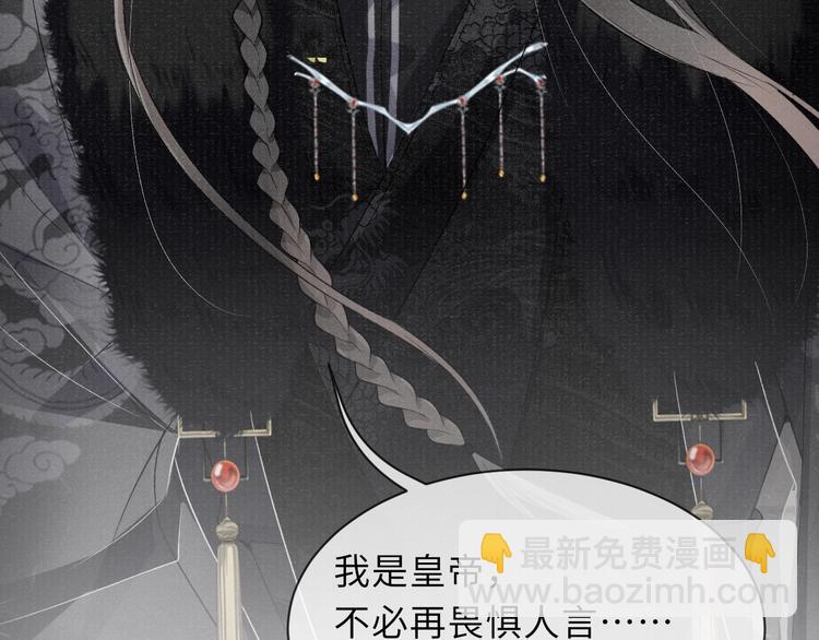 第18话  关系发生剧变(1/2)-第18话