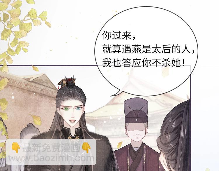 第18话  关系发生剧变(1/2)-第18话