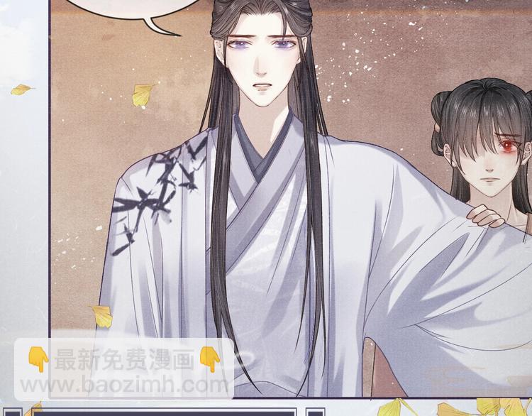 第18话  关系发生剧变(1/2)-第18话