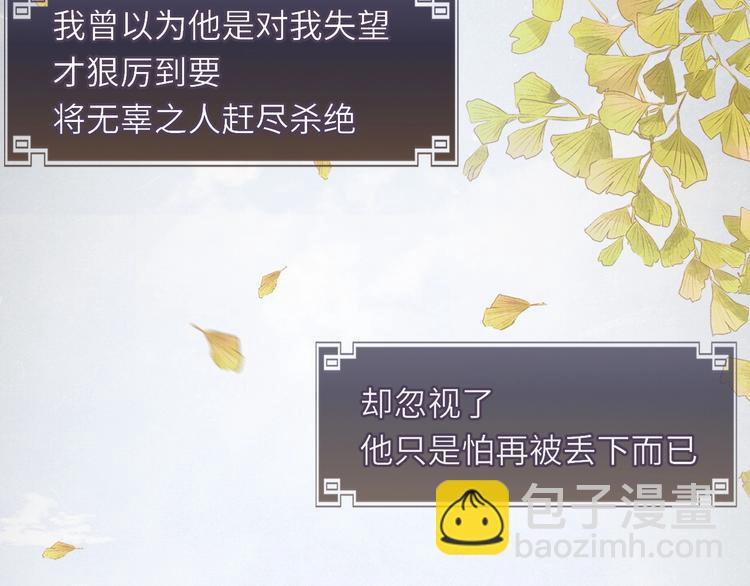 第18话  关系发生剧变(1/2)-第18话