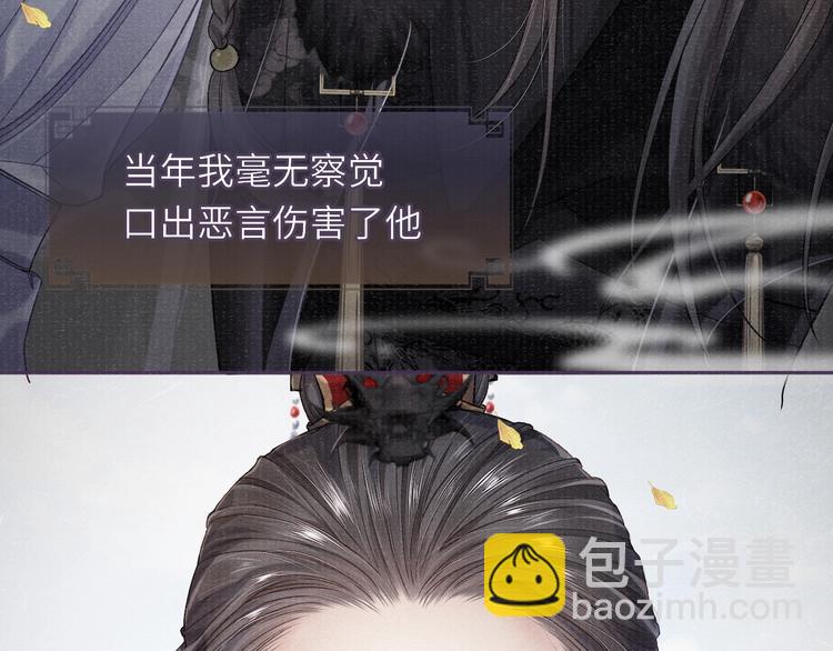 第18话  关系发生剧变(1/2)-第18话