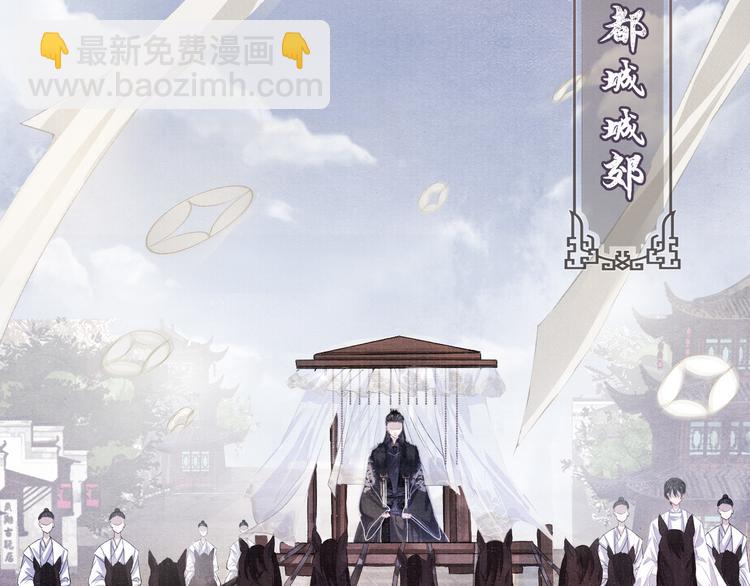 第18话  关系发生剧变(1/2)-第18话