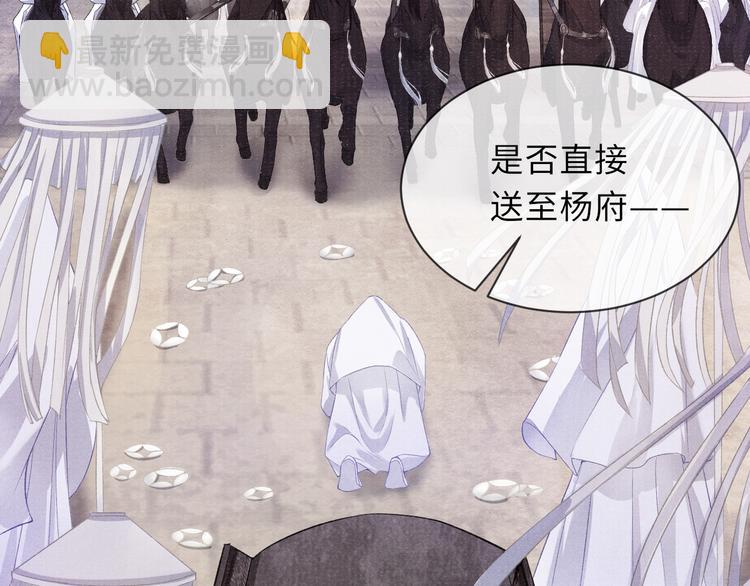 第18话  关系发生剧变(1/2)-第18话