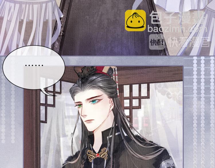 第18话  关系发生剧变(1/2)-第18话