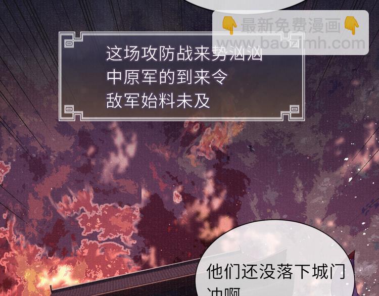 第20话 与君王同辇(1/2)-第20话