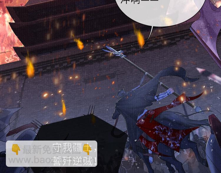 第20话 与君王同辇(1/2)-第20话