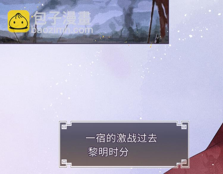 第20话 与君王同辇(1/2)-第20话