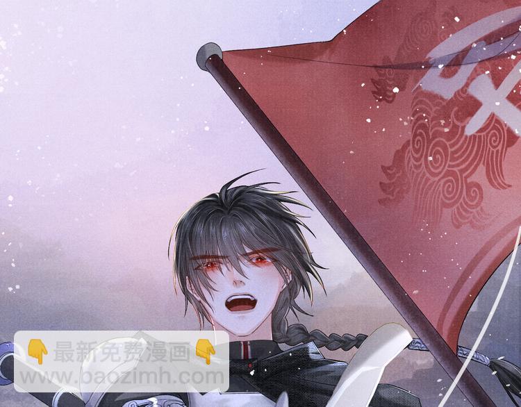 第20话 与君王同辇(1/2)-第20话