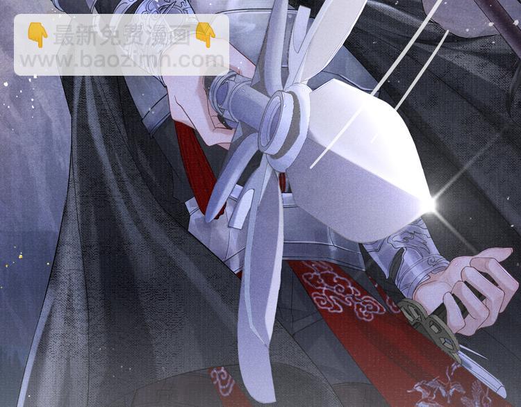 第20话 与君王同辇(1/2)-第20话