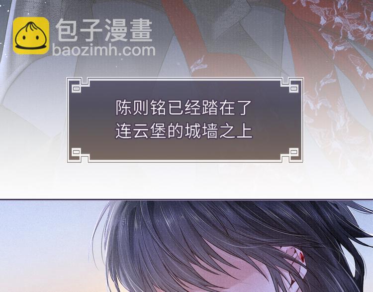 第20话 与君王同辇(1/2)-第20话