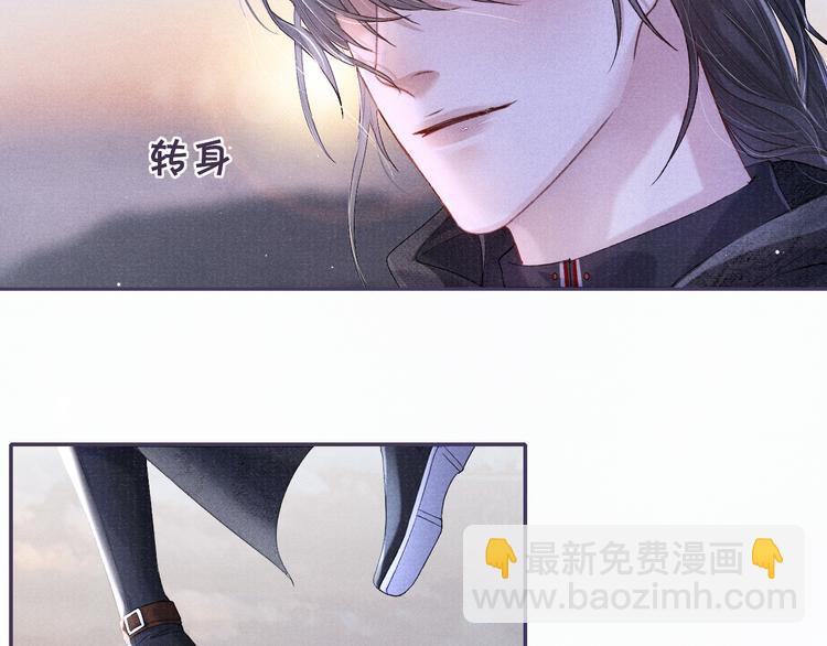 第20话 与君王同辇(1/2)-第20话