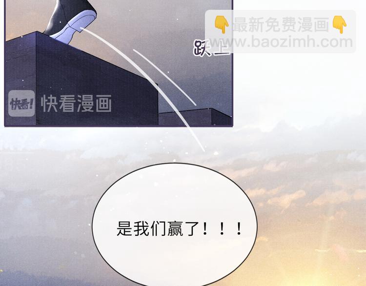 第20话 与君王同辇(1/2)-第20话