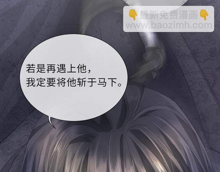 第20话 与君王同辇(1/2)-第20话