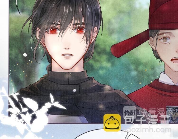 第20话 与君王同辇(1/2)-第20话