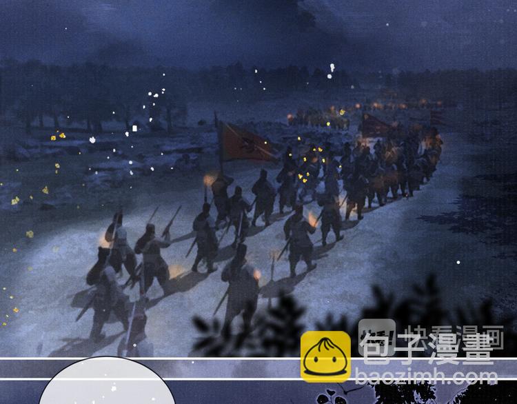 第20话 与君王同辇(1/2)-第20话