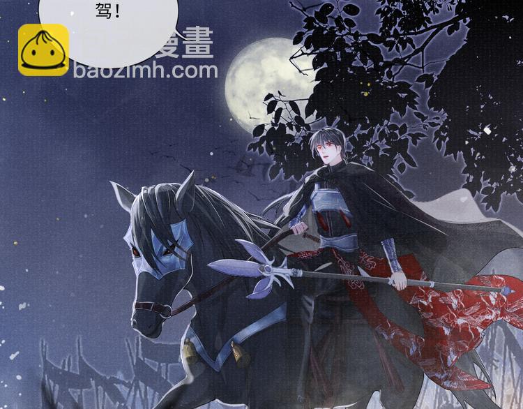 第20话 与君王同辇(1/2)-第20话