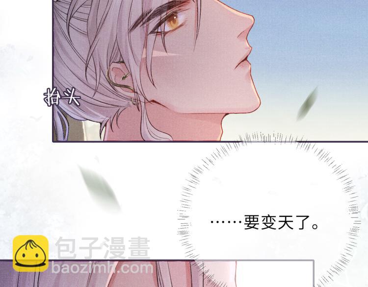 第24话 上药(1/2)-第24话