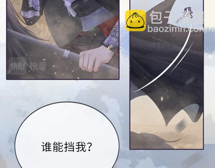 第24话 上药(1/2)-第24话