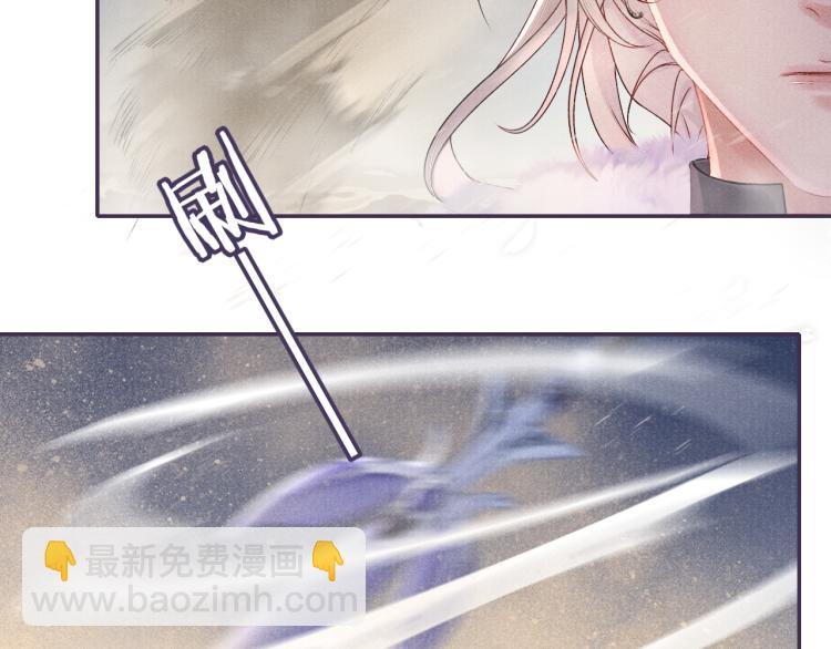 第24话 上药(1/2)-第24话