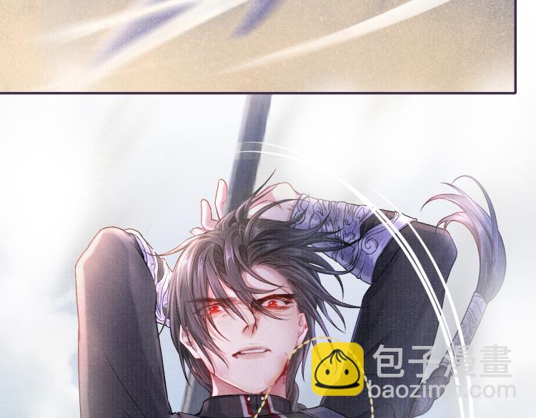 第24话 上药(1/2)-第24话