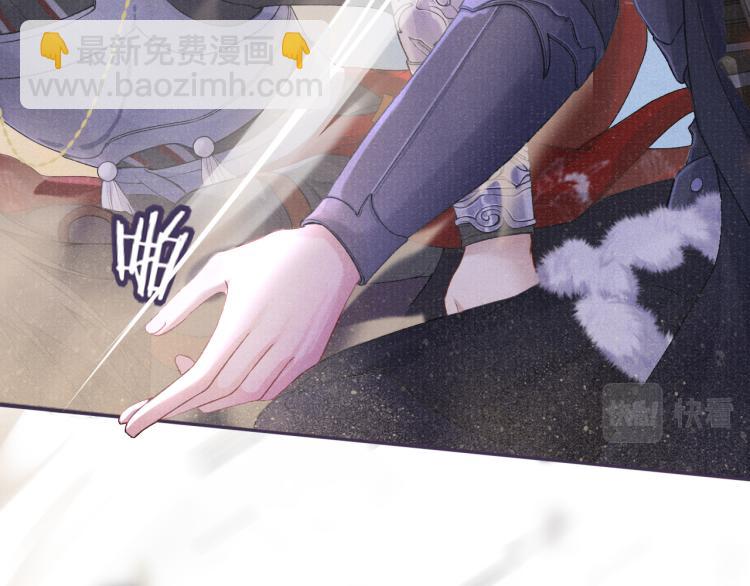 第24话 上药(1/2)-第24话