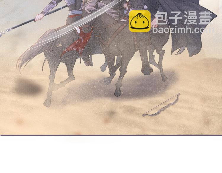 第24话 上药(1/2)-第24话