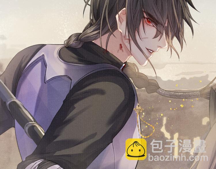 第24话 上药(1/2)-第24话